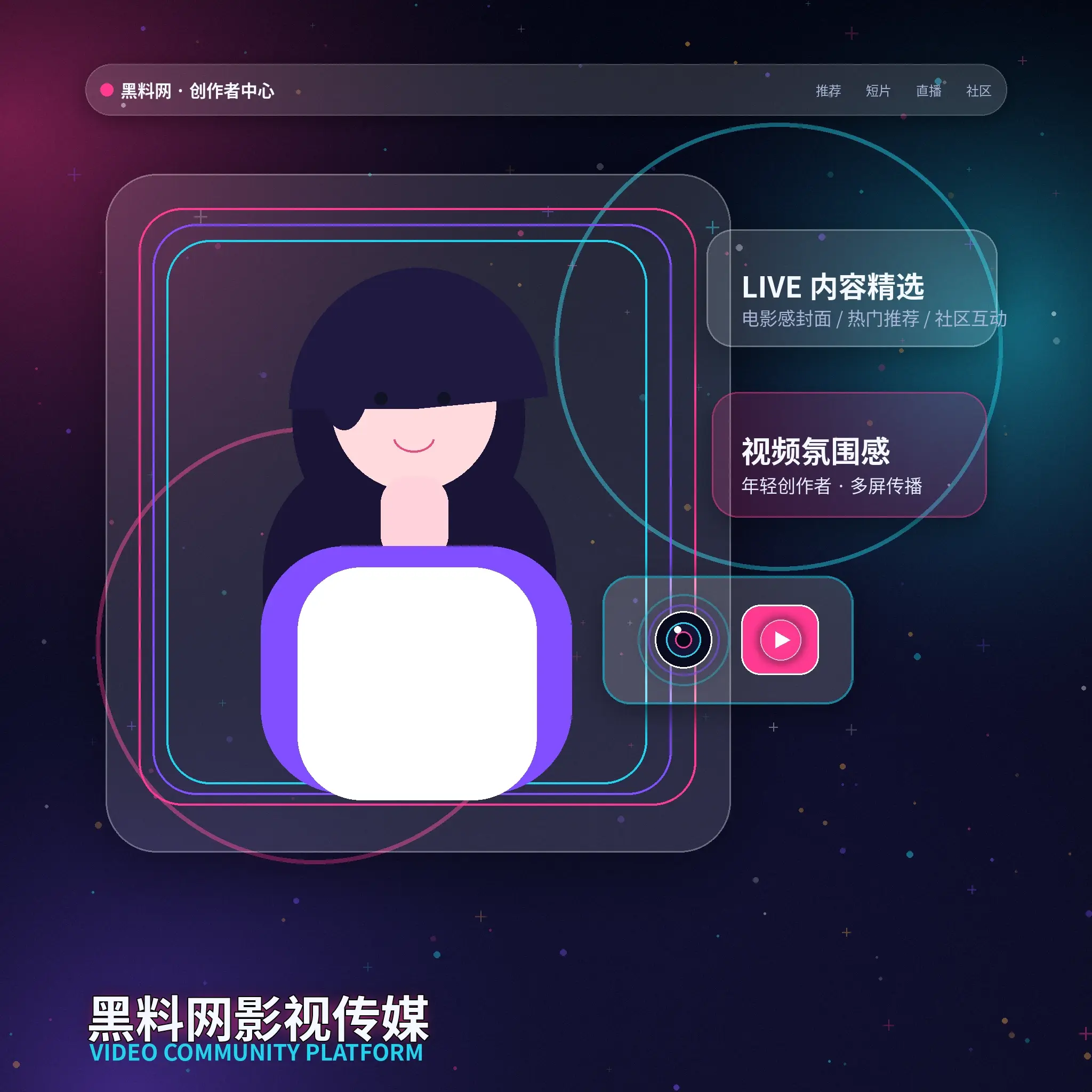 用户记录生活影像